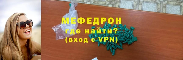 метадон Белоозёрский